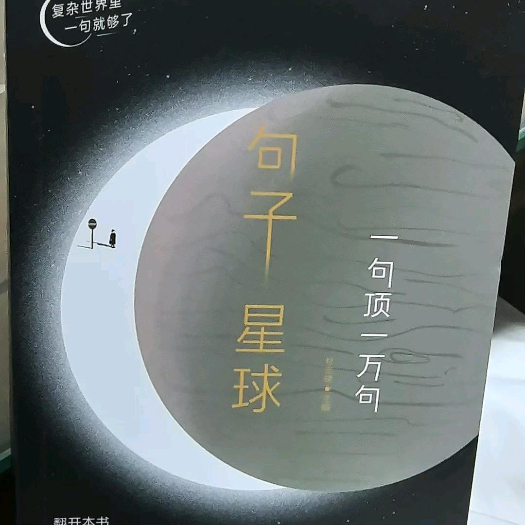 思思
