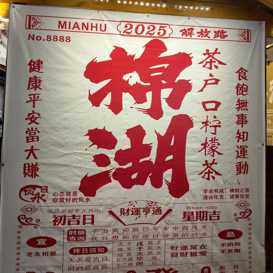 君不凡