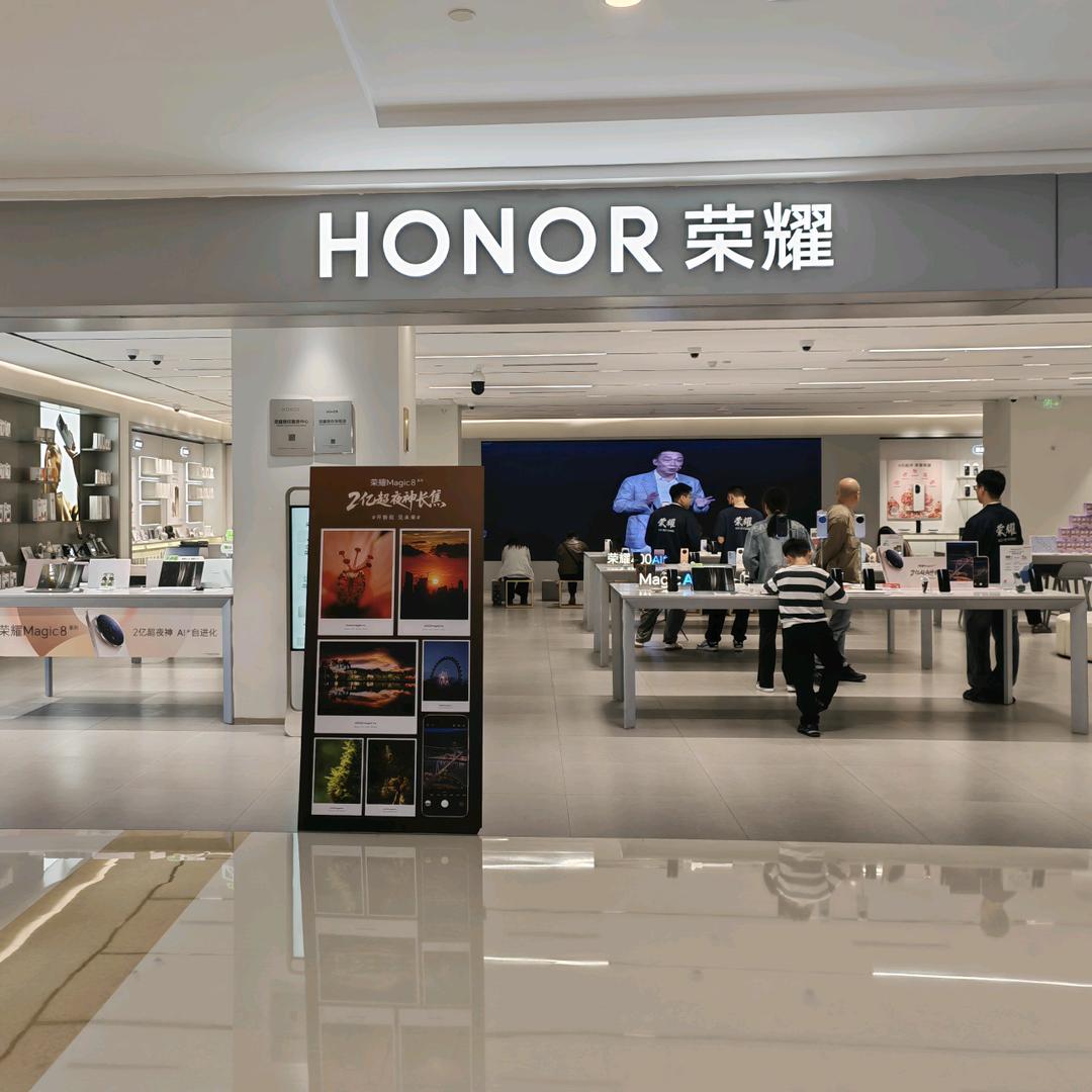 郑州大卫城荣耀销售服务中心