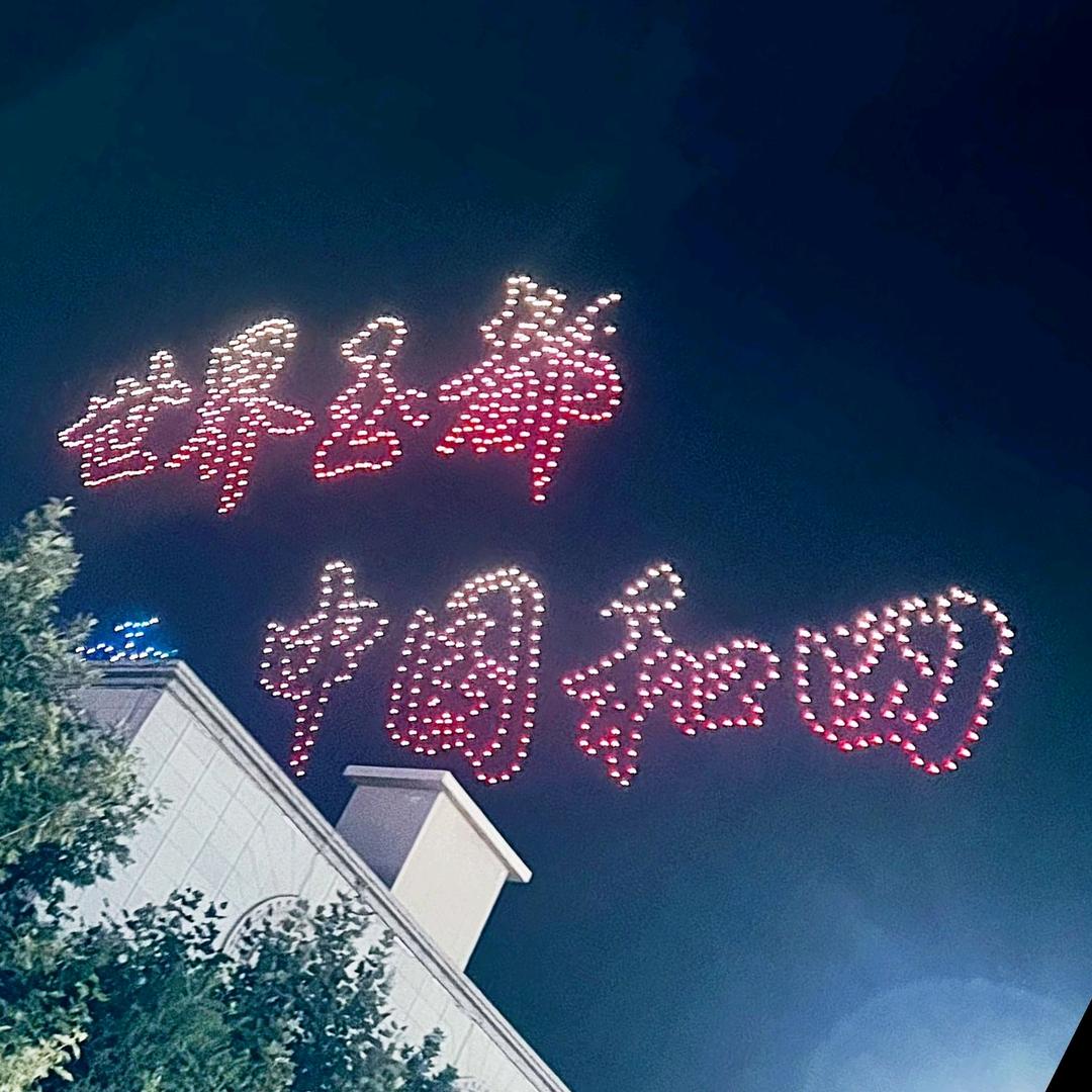 美丽的石头