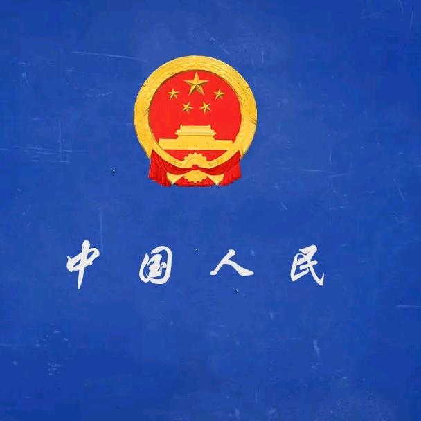 🇨🇳为正义发声