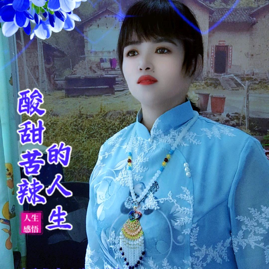 盈盈🎤
