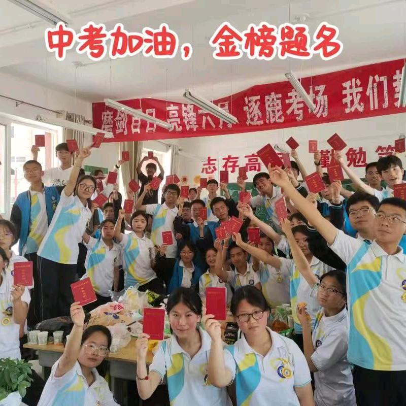 同学好我是何老师