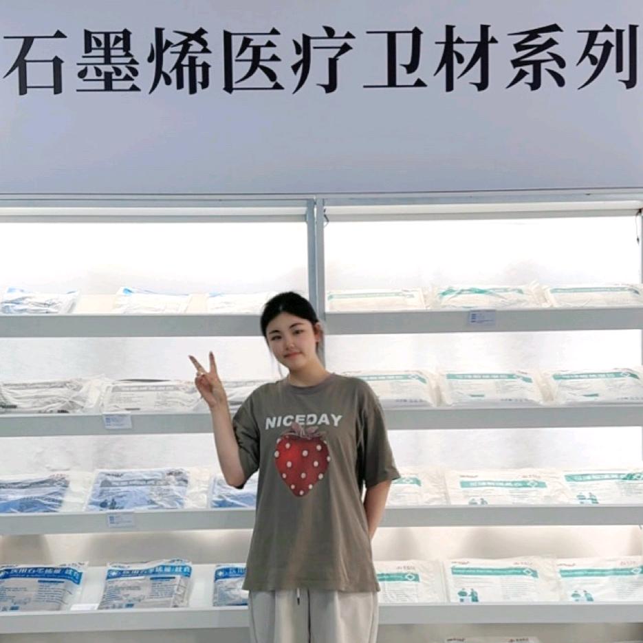 卫材生产厂家（四川舒而）