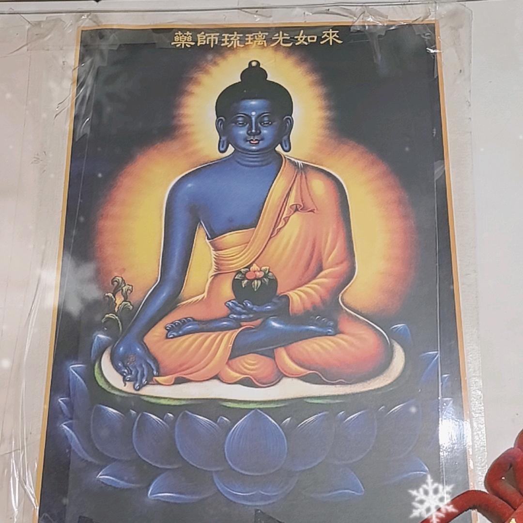 般若波罗蜜多密