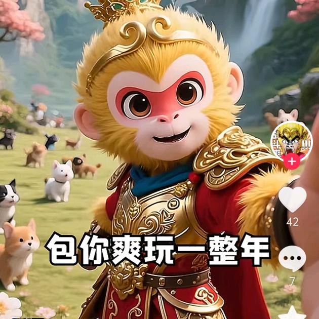 ᓙ一休ྲ（封票版）