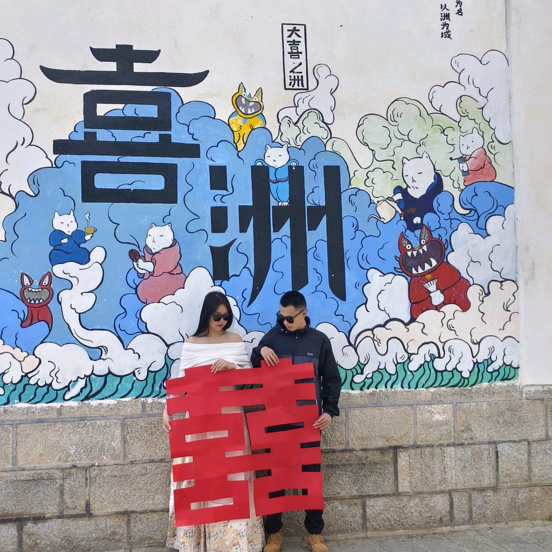 钓大鱼