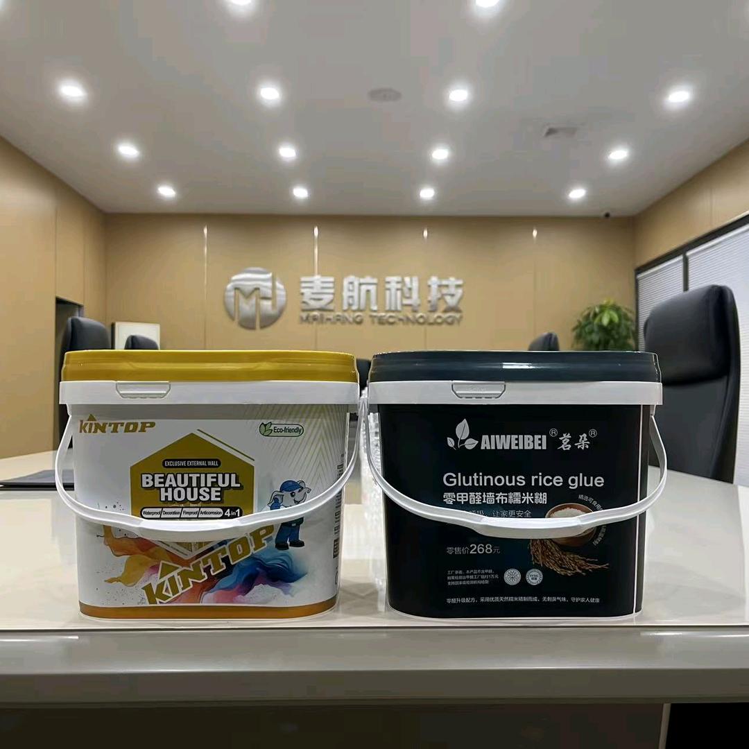 麦航科技塑料桶
