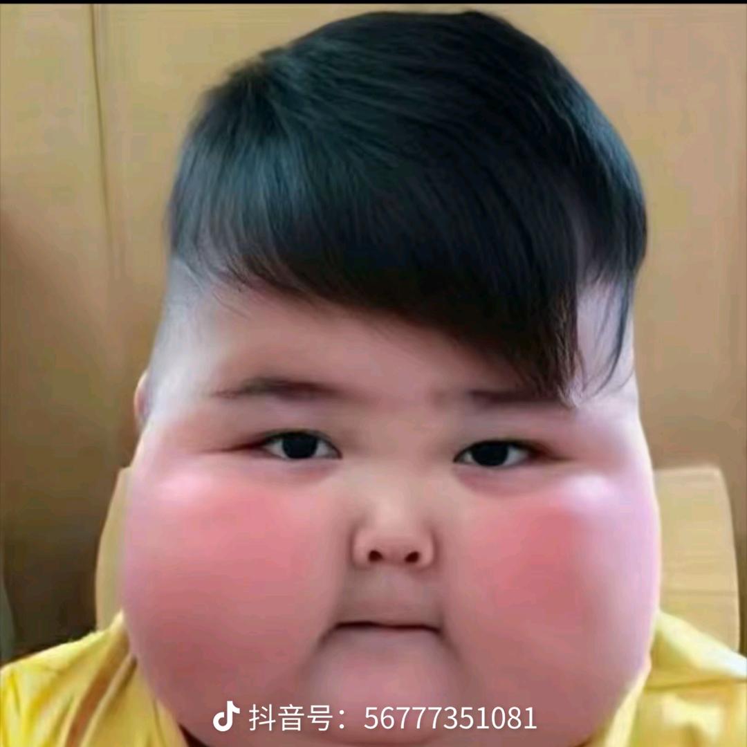 特困生