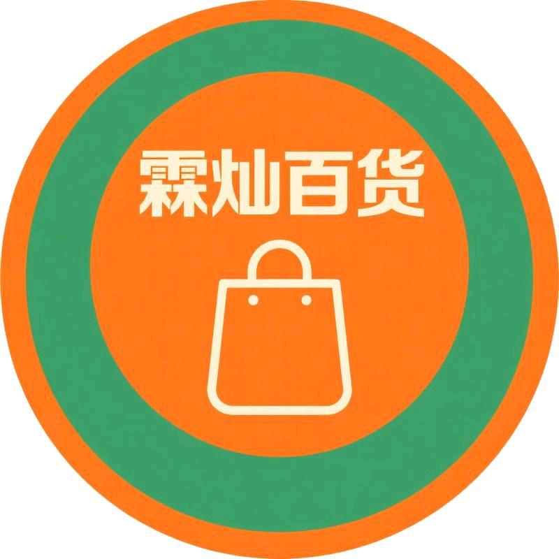 霖灿食品百货精选