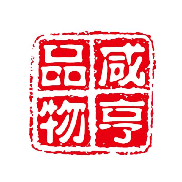 绍兴咸亨酒业企业店