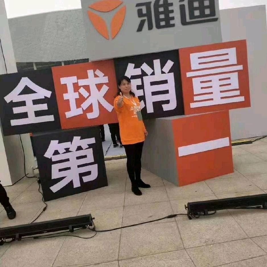 孙卜营红强雅迪电动车