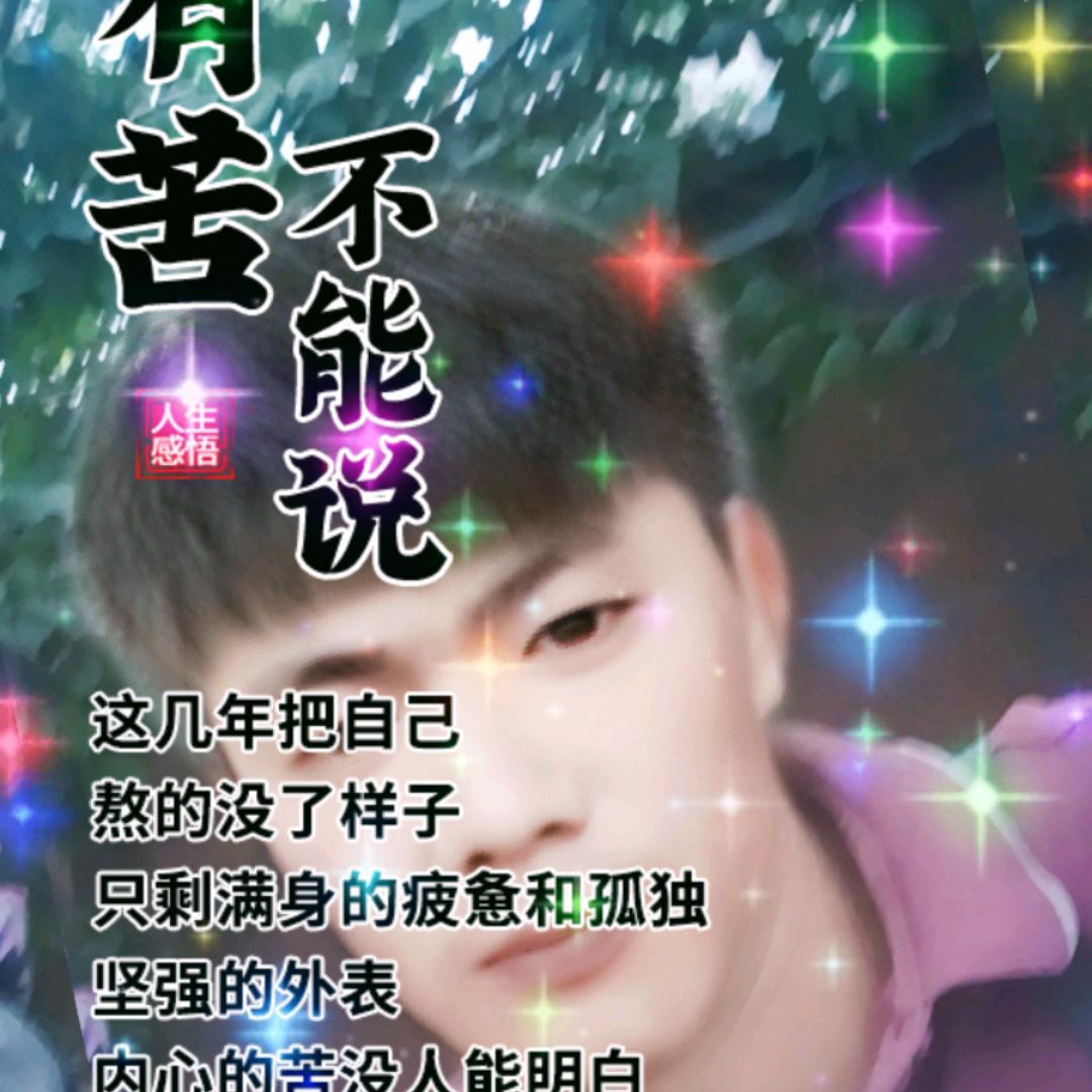 龙的传人