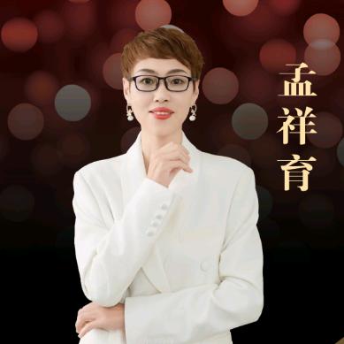 黑龙江省单招孟老师