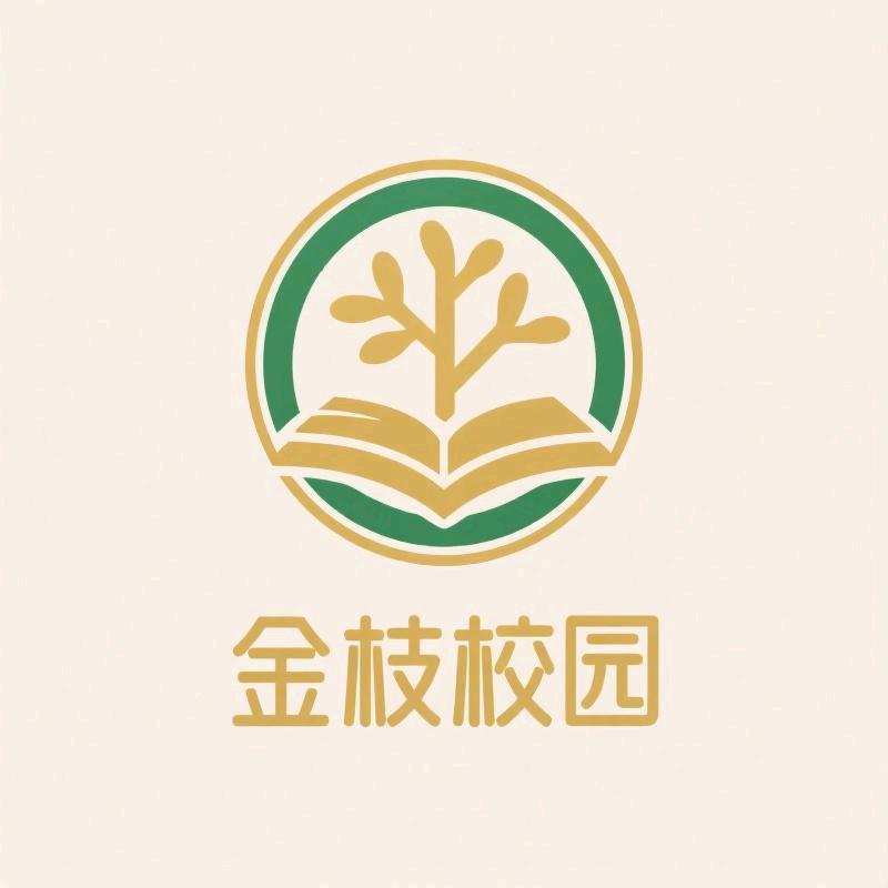 金枝校园服饰