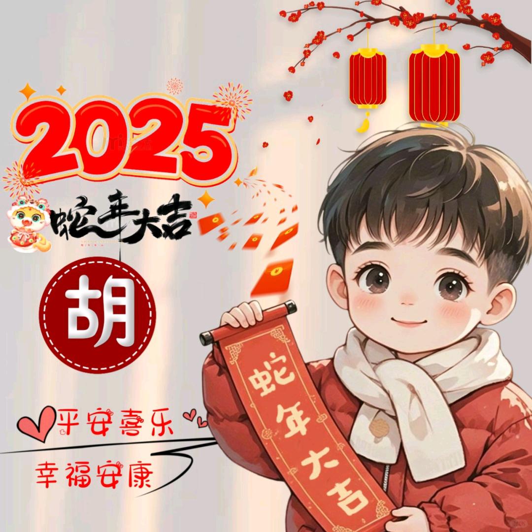 珍惜毎一天