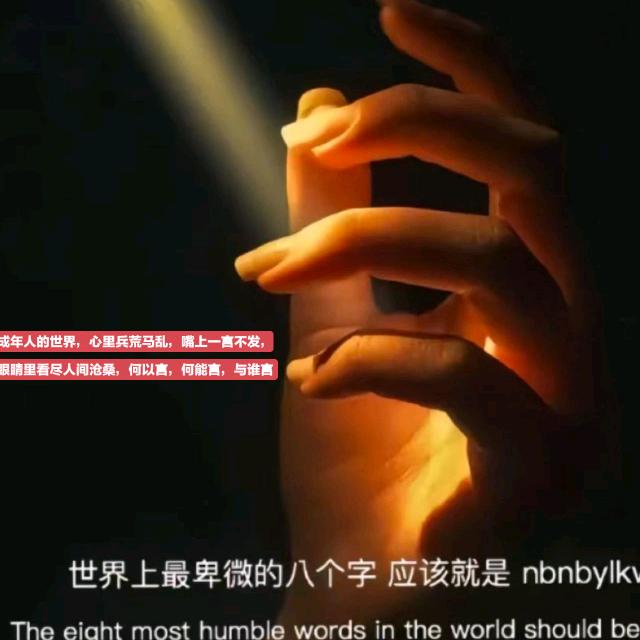 A.给我整不会了