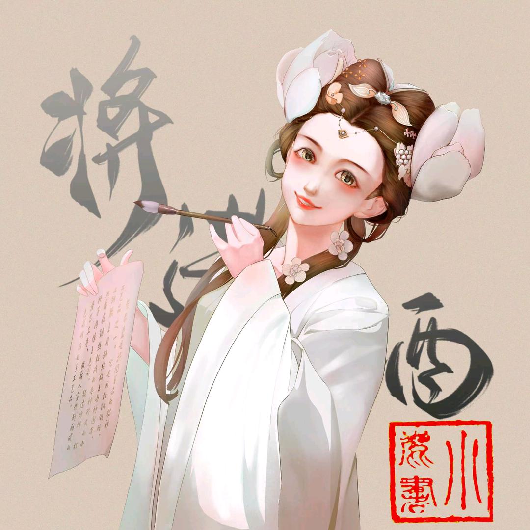 鹿林书