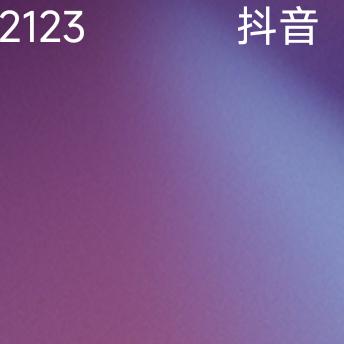 日常生活