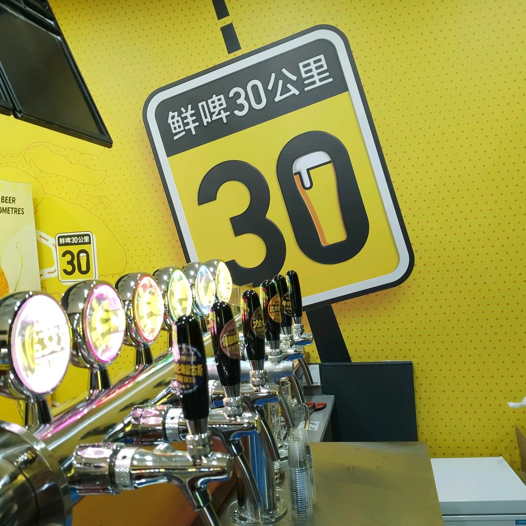 鲜啤30公里杭州小时达萧山