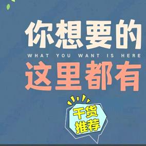 户外运动