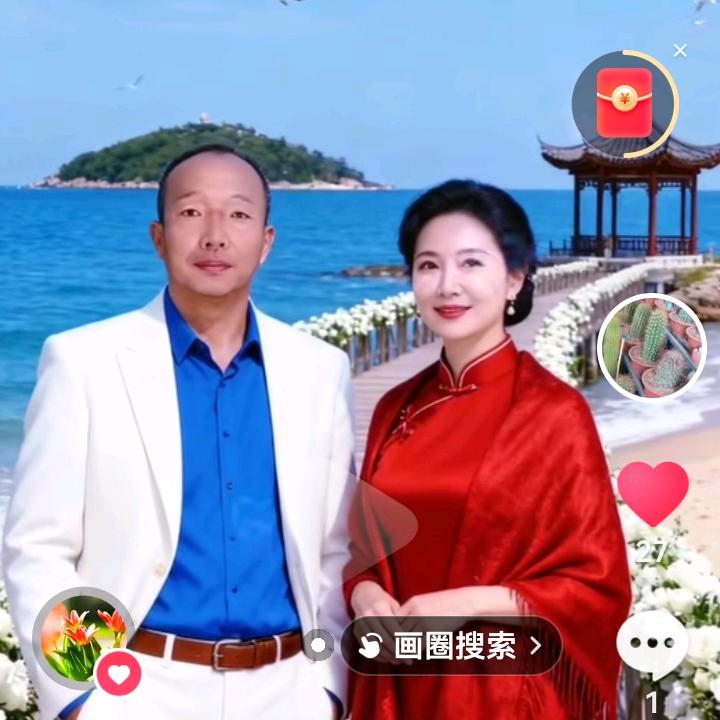 爱我的人会发光姓冯谢谢大家的关注