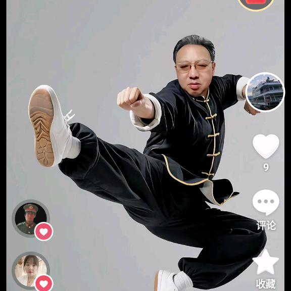 天地人和！
