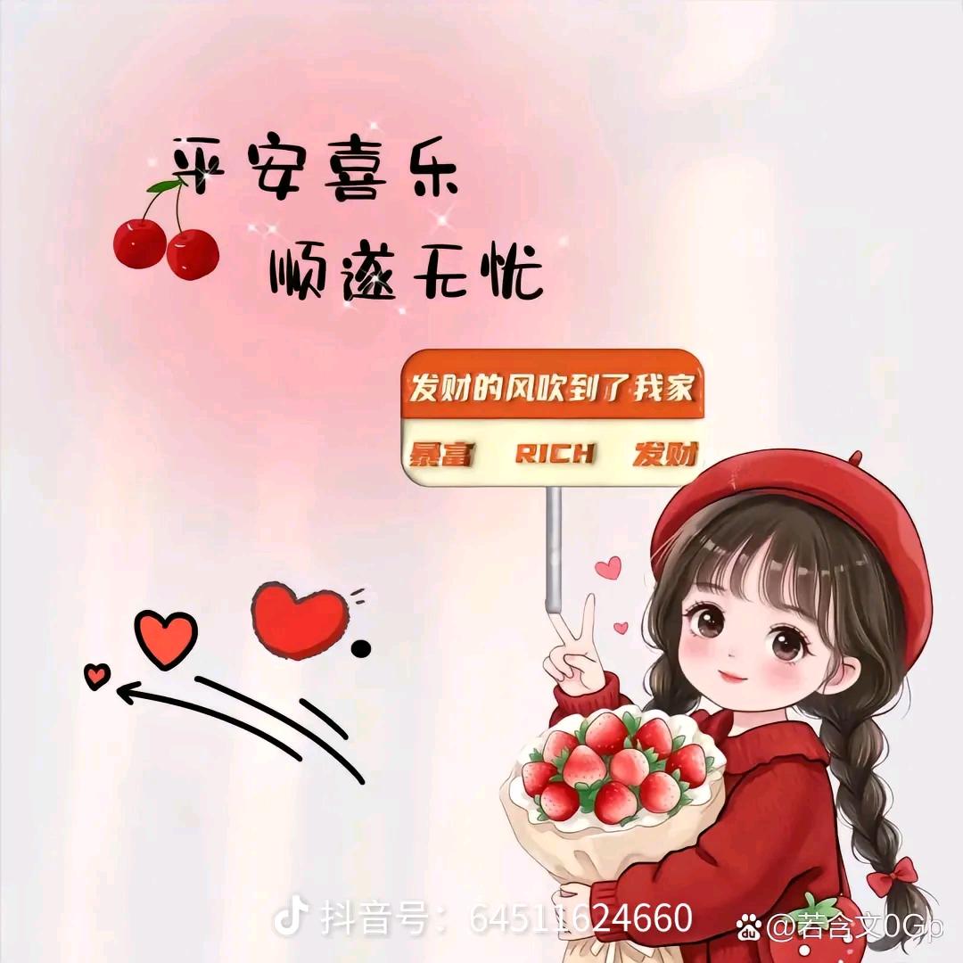 ღ᭄别碰ღ我💔心꧔ꦿ᭄ 🥀