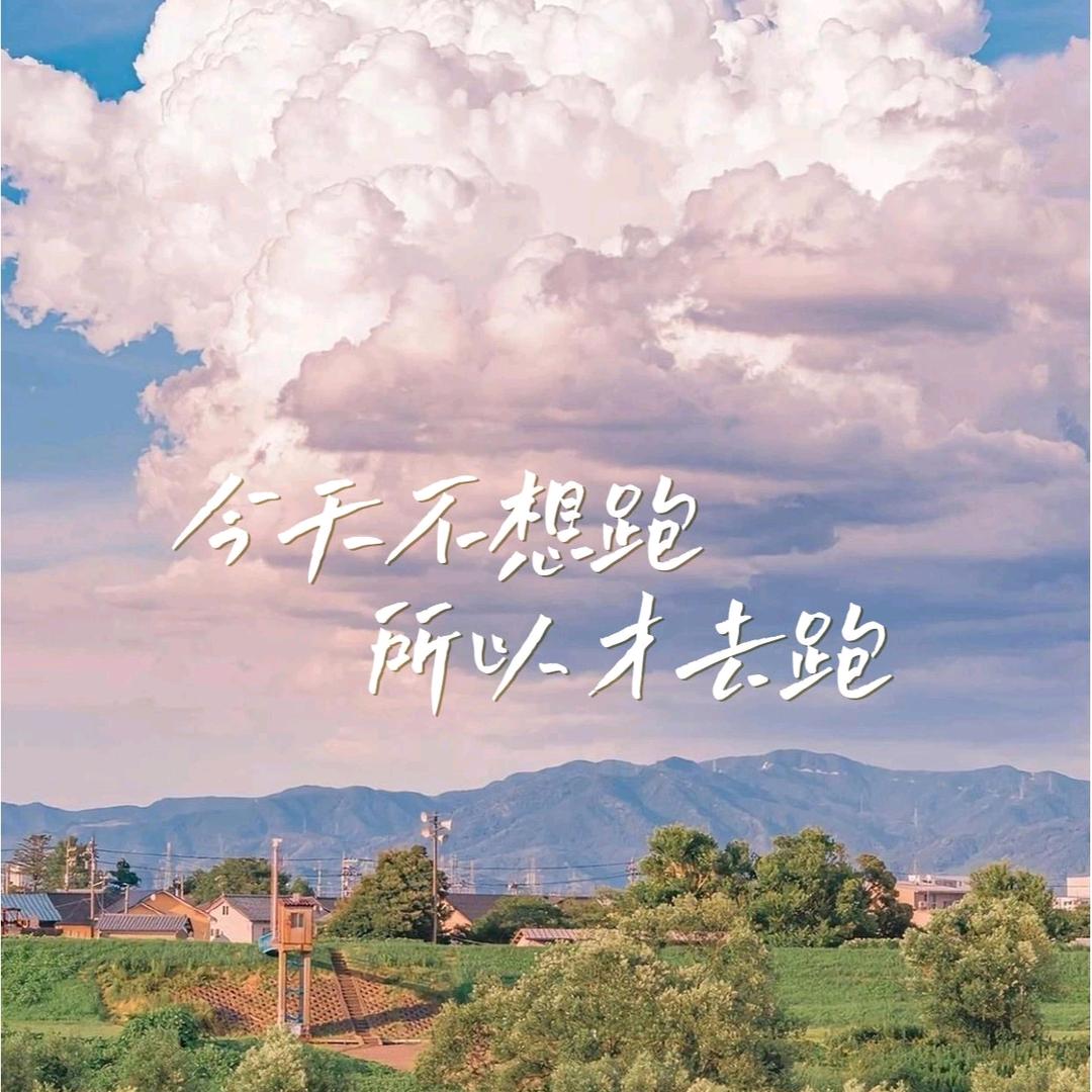 仅供阅览-在活着