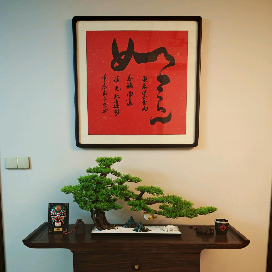 棟樑