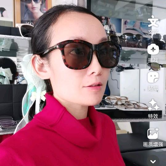 乳源眼镜吧阿金