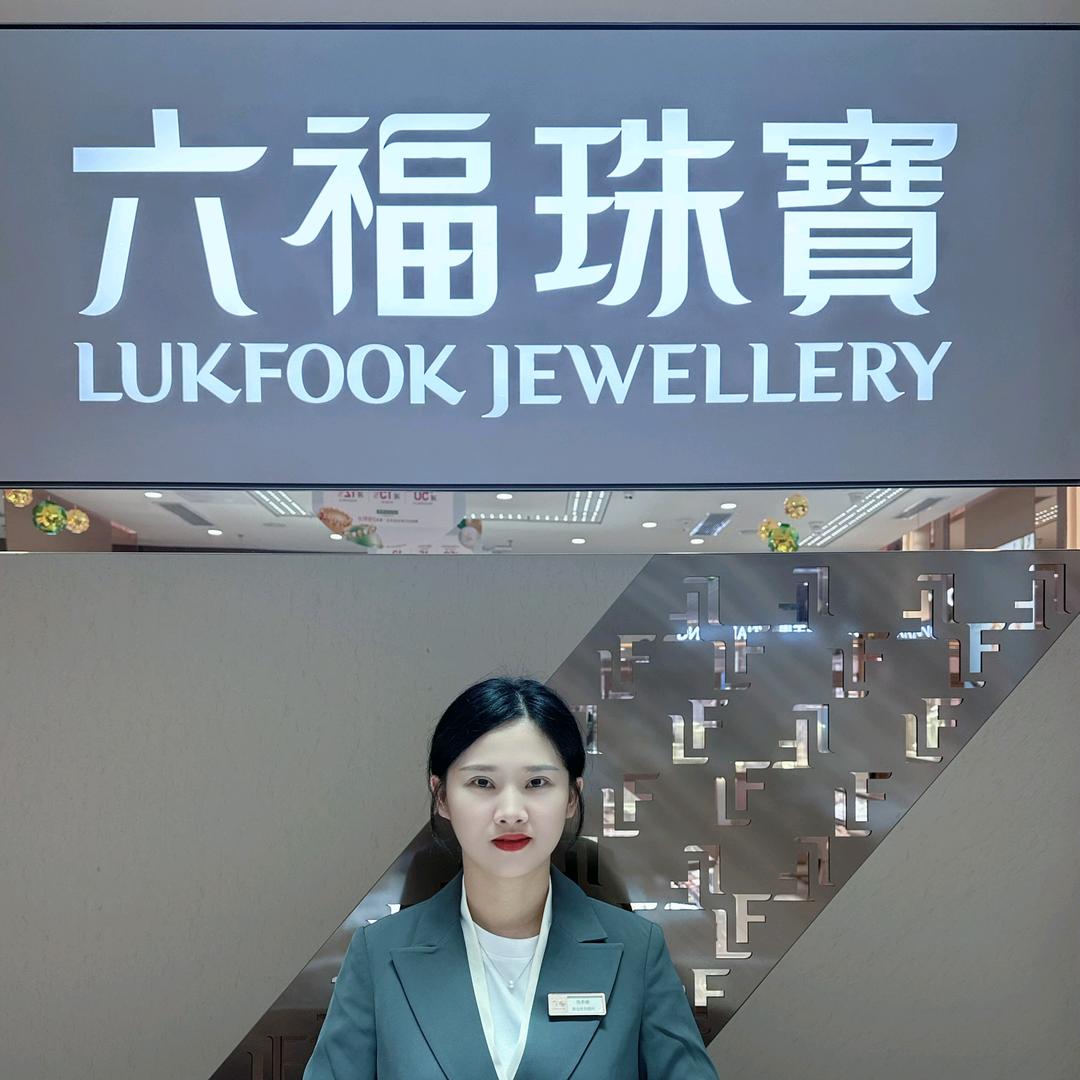 【六福珠宝】张张呀