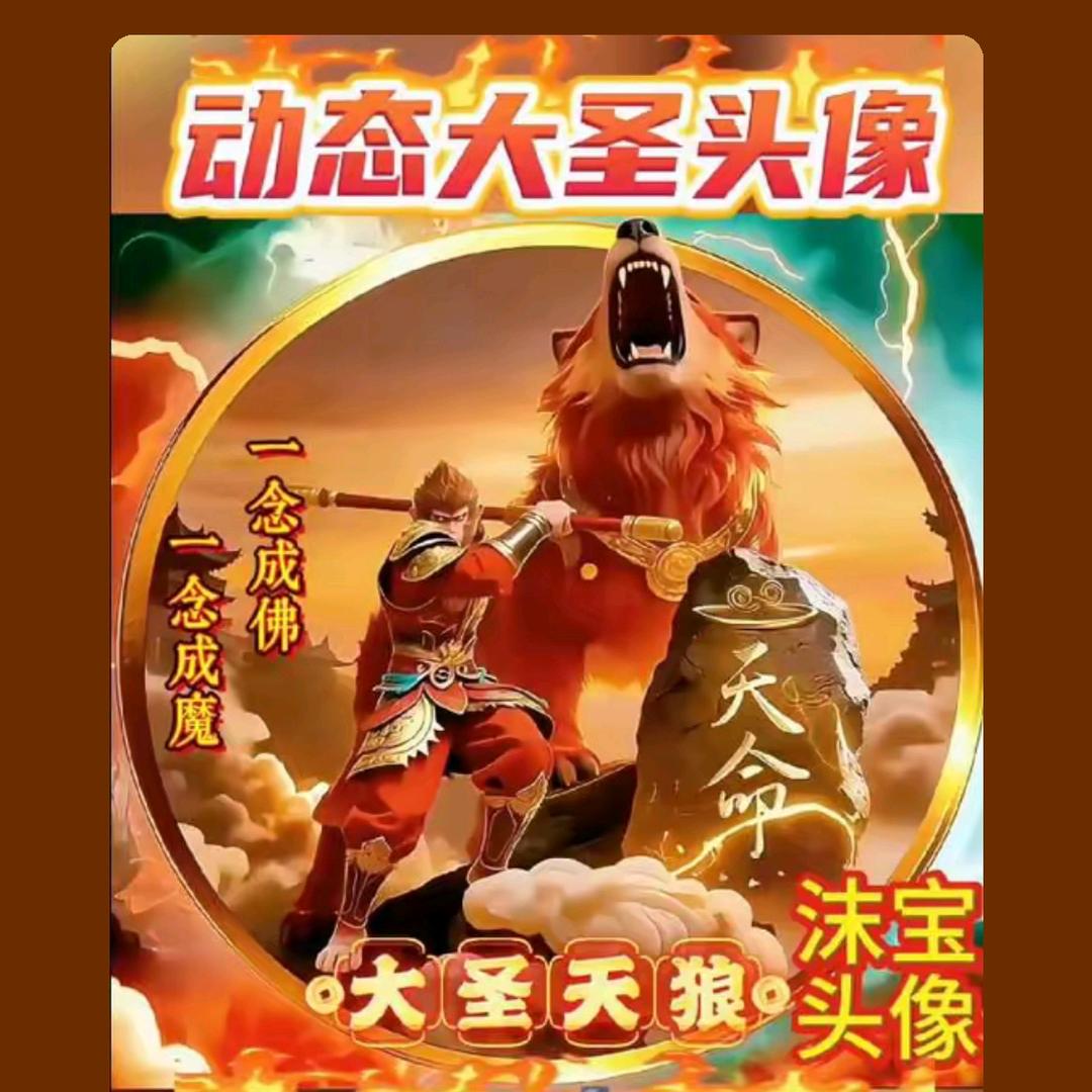 帝尊神豪