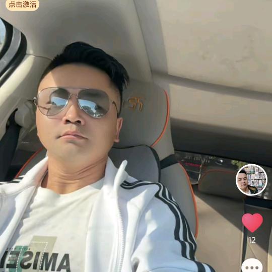 健哥