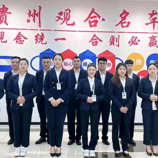 观合名车～三哥哥