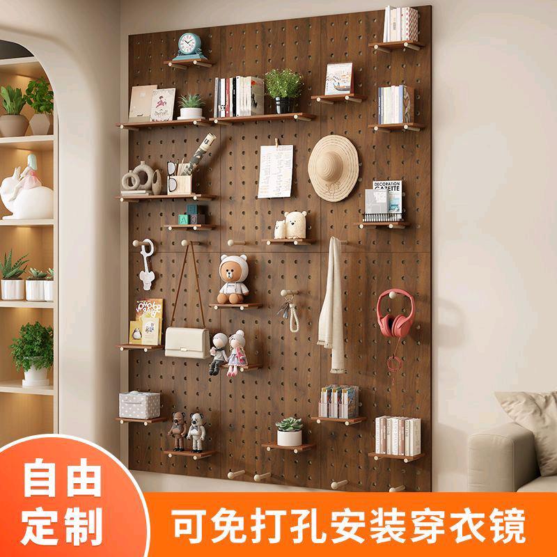 连云港洞洞板定制工厂店