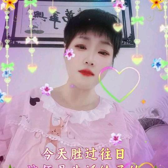美丽人生～：