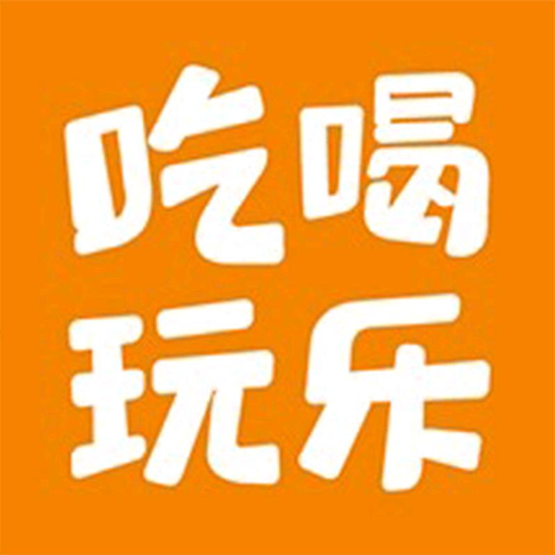 团购达人