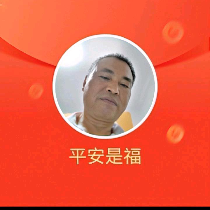 🌹平安是福（每晚7点直播）