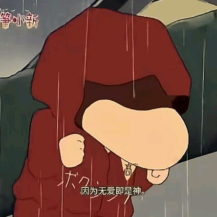 新伊