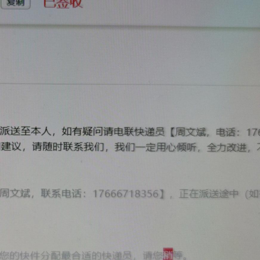 @谁家嘞小明同学本兮偶ohhb