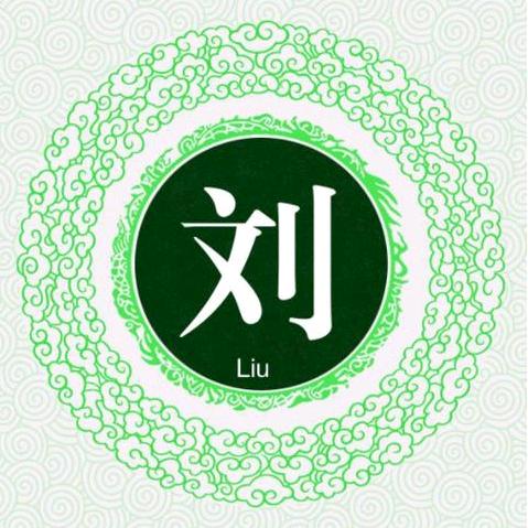 永安饭店