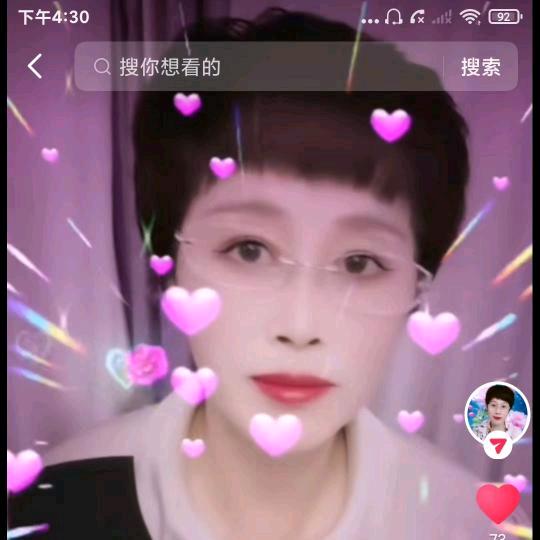 顶级星辰🎤晚上七点半直播