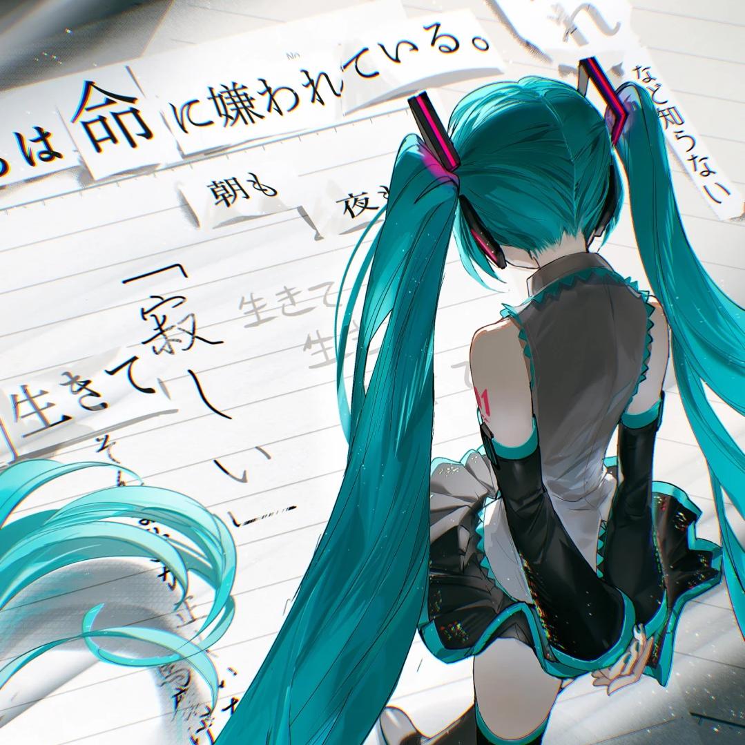 初音ミク