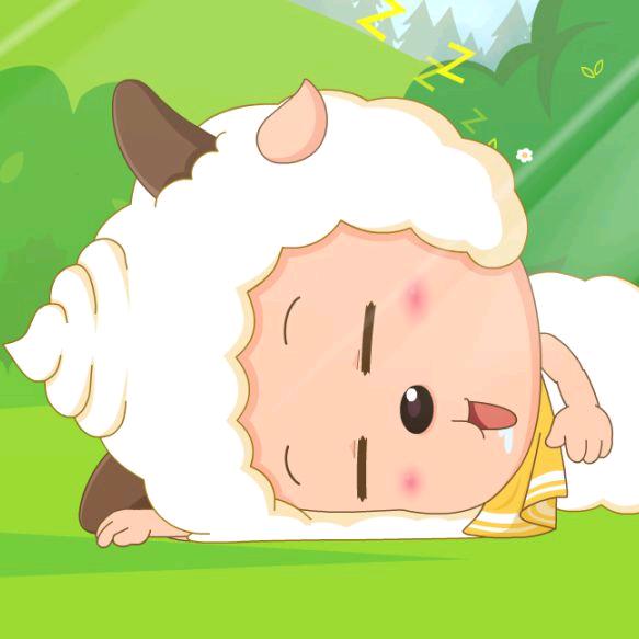 青青草原的懒爷