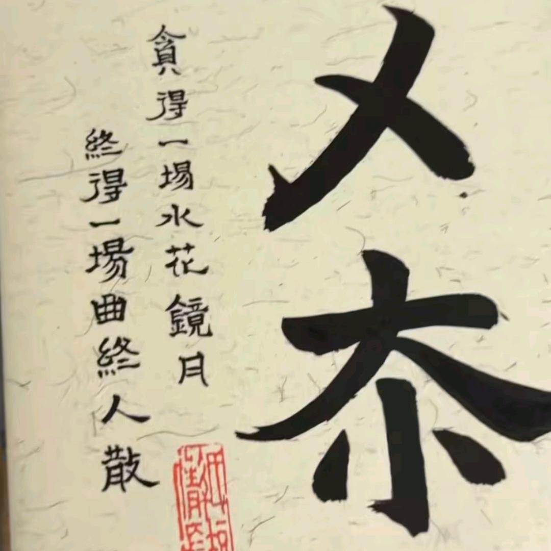 露天超市