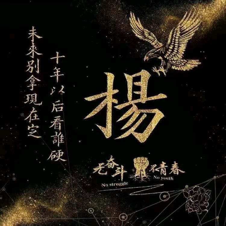 ོ楊࿐ᩚ᭄