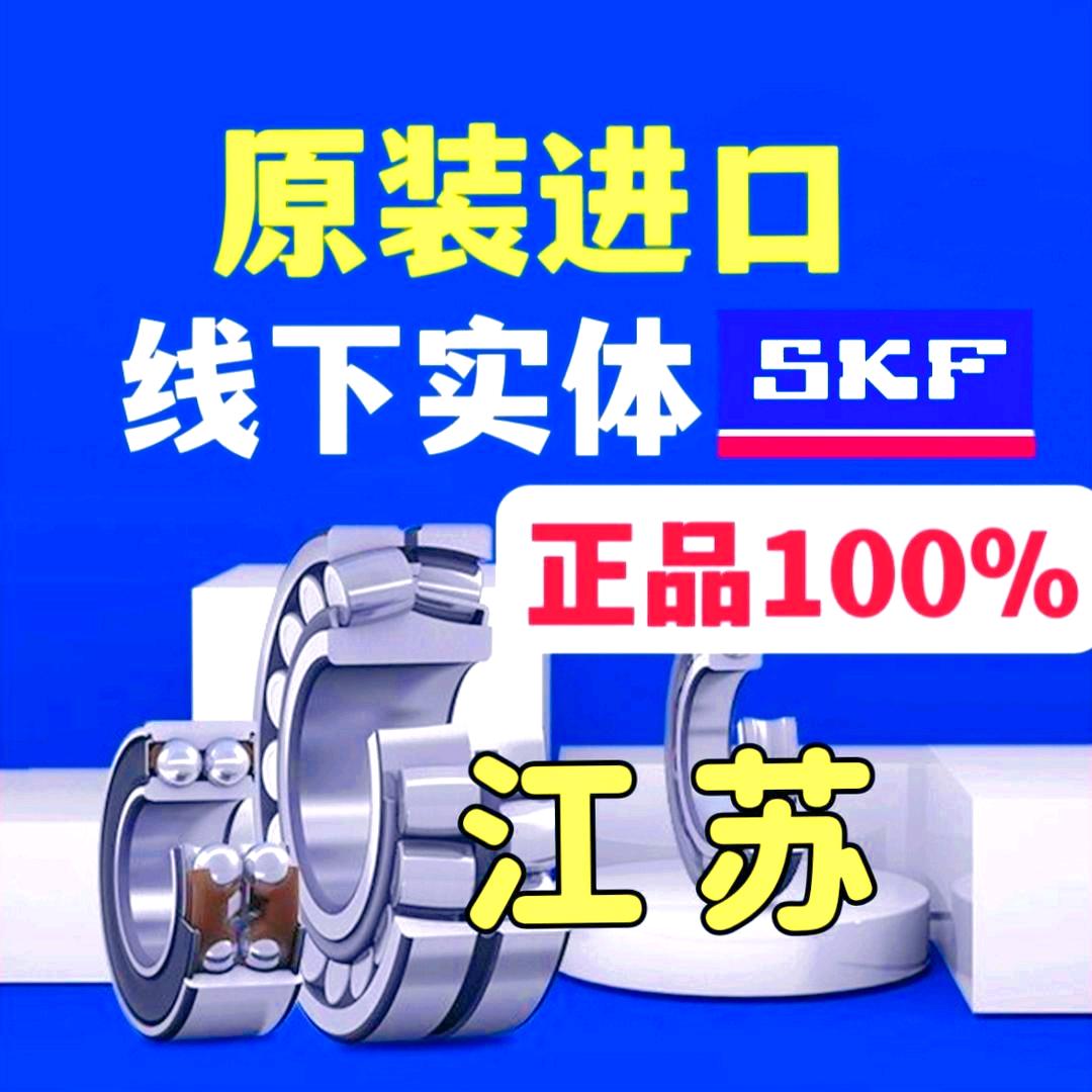 王亚-进口轴承一级配套商【线下实体仓储】