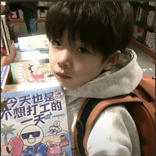 宇智波歹徒