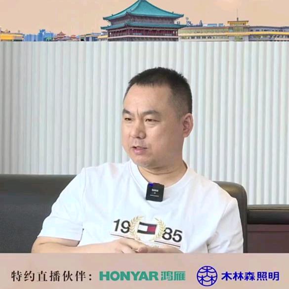 鸿雁开关插座灯具照明西北工程商